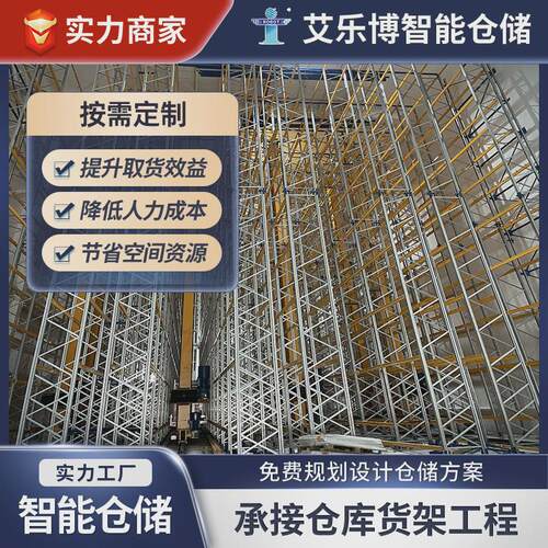 重型横梁式加厚货架五金托盘货架库房高位仓储库房货架