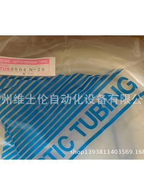 热销原装smc蓝色气管tu0604b-20 tu0604b-100 pu管聚氨酯气动软管