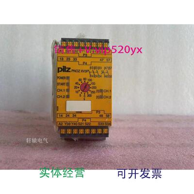 现货供应全新PILZ皮尔兹安全继电器PNOZXV3PC300/24VDC787518