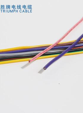 铜线牌ul100722awg电子线镀锡胜足米数库存现货