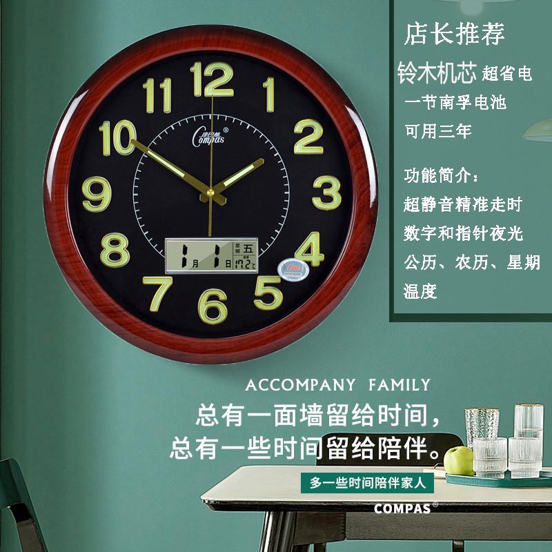 10n静音钟表石英钟居家超静音挂钟客厅卧室壁挂装饰艺术表时钟