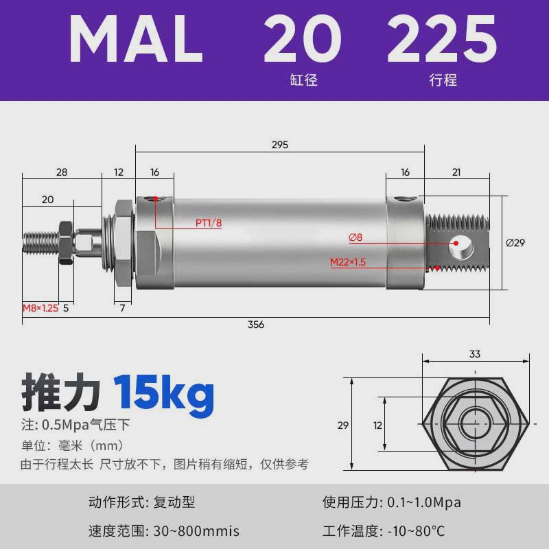 气动气缸小型迷你mal16/20/25/32/40x25*50/75/100/150/200/250ca