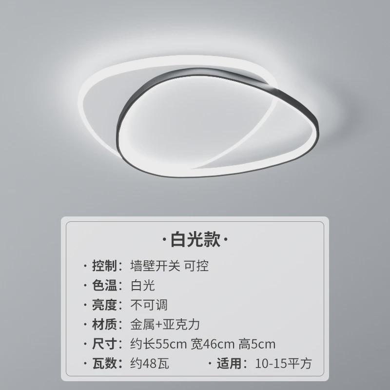 卧室灯吸顶灯超薄灯具现代简约极简创意2023年新款现代智能房间灯