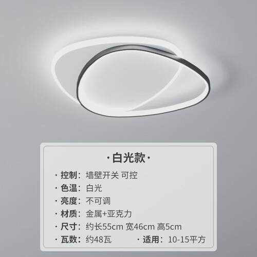 卧室灯吸顶灯超薄极简灯具现代简约创意2023年新款现代智能房间灯