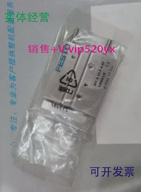 供应FESTODFC-6-20-P-A-GF189458