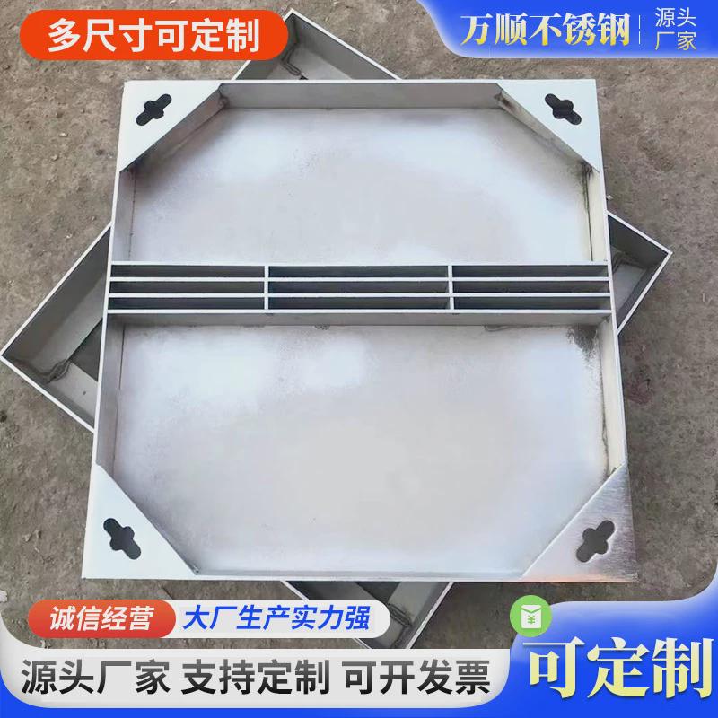 304不锈钢窨井井盖加工雨水装饰隐形方形背部加筋下沉式圆形井盖