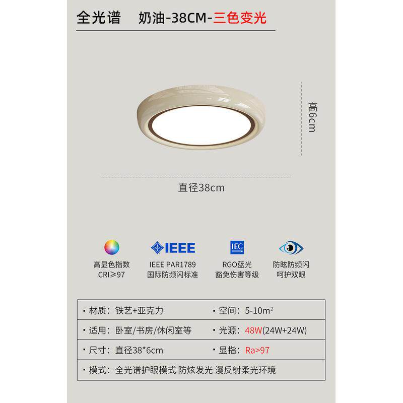 奶油风极简卧室吸顶灯设计师创意圆形房间灯复古led次卧灯主卧灯