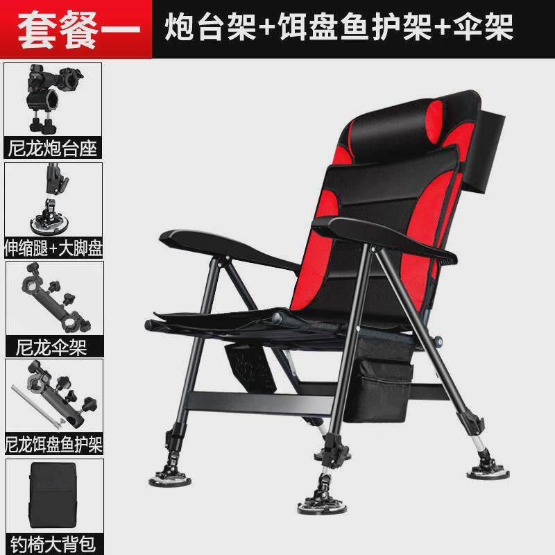 pYY新款欧式可躺全地形小钓椅折叠多功能可升降钓鱼椅子便携轻便