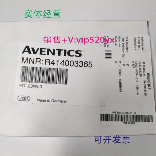 现货供应代理销售德国AVENTICS压力调节阀R414003365全新现货比例