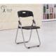 钢塑折叠靠背椅家用餐厅椅职员学生椅简易酒店折叠会客会议培训椅