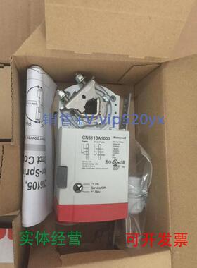 现货供应霍尼韦尔Honeywell风阀驱动器浮点调节型CN6110A1003风球