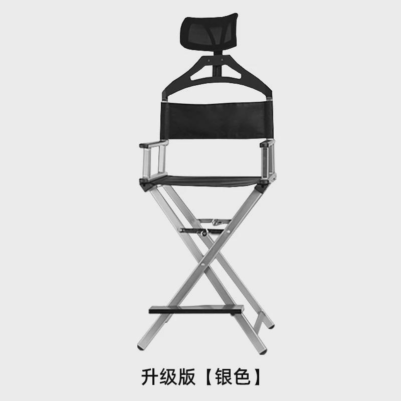 带头枕专业化妆椅化妆师户外折叠导演椅铝合金影楼网红椅子凳子