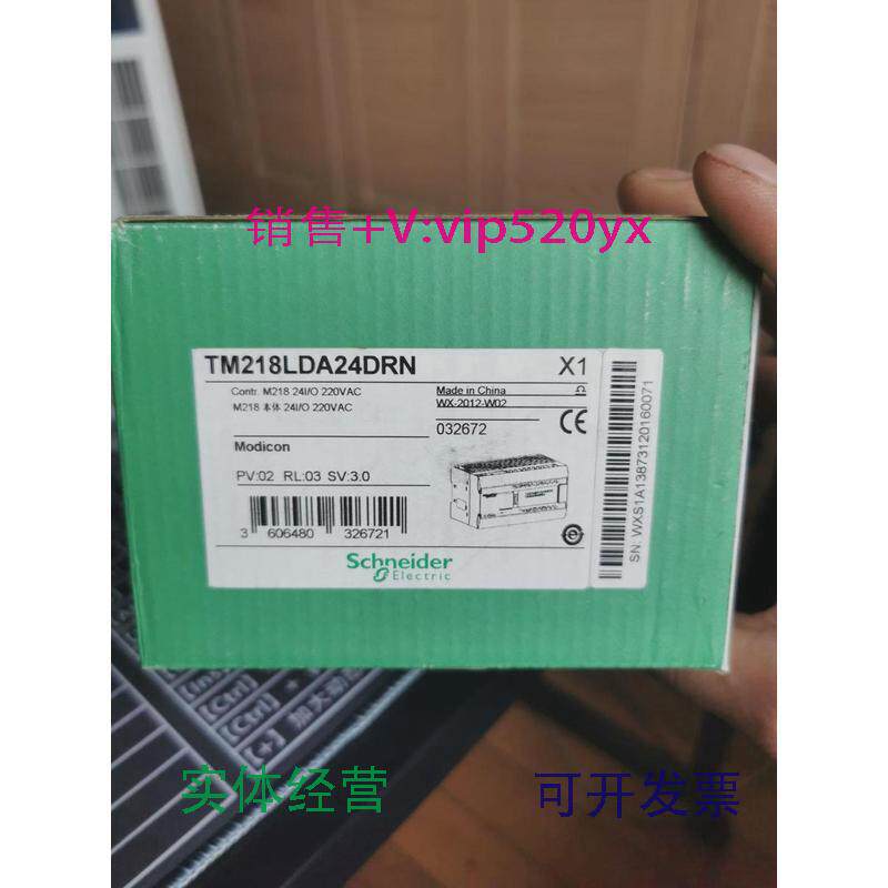 现货供应全新施耐德PLC模块TM218LDA24DRN只卖现货出售