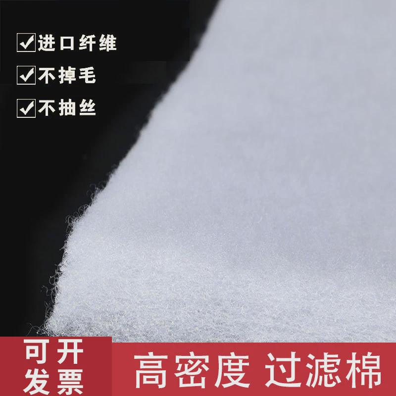 初效过滤棉风机烤漆房进风口防尘净化棉空调棉喷棉无纺空气过滤棉