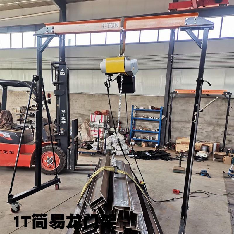 批发1吨2吨3吨5吨行车小型移动龙门吊家用轻型电动起重机龙门架