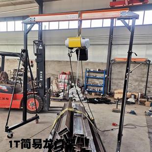 批发1吨2吨3吨5吨移动小型行车龙门吊家用轻型电动起重机龙门架