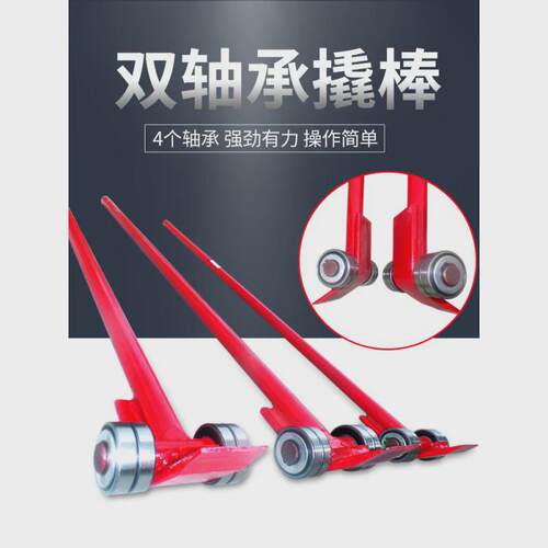劲友起重撬棍撬棒翘棍搬运工具扁头撬杠重型轴承滑轮3吨5t小坦克