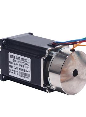 57步进电机57BYG250C带刹车1.8N57大力矩带抱闸步进电机长106MM