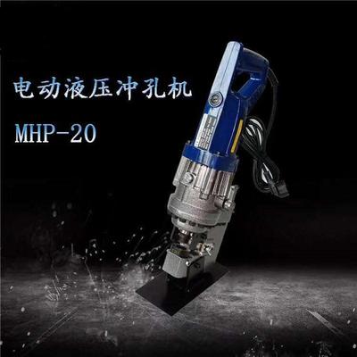 直销新款冲孔机器电动液压无刷钢板打眼机无刷电机铝板铁板转眼机