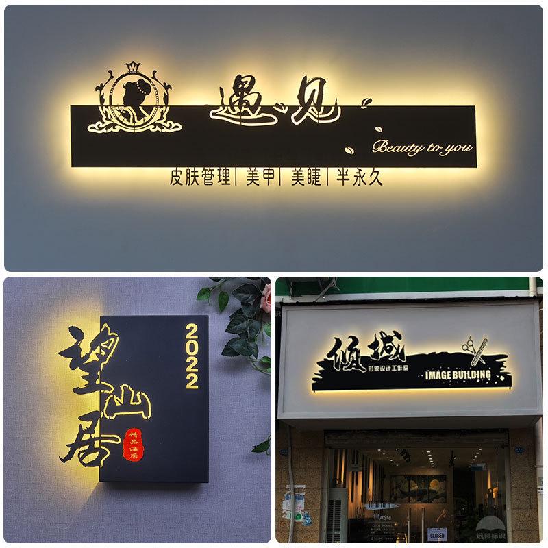 发光字招牌水晶字立体镂空亚克力灯箱广告牌门头挂墙式创意logo
