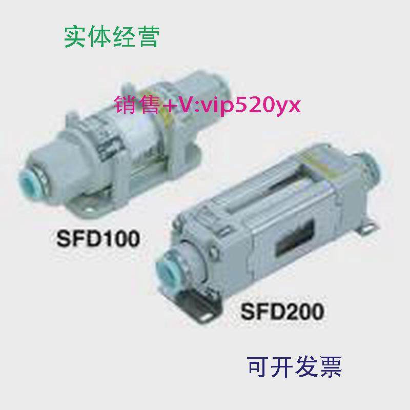 现货供应SMC真空过滤器SFD200-02/SFD100-C06,标准件/零部件/工业耗材,真空过滤器,淘宝优惠券,粉丝福利购,淘宝优惠卷
