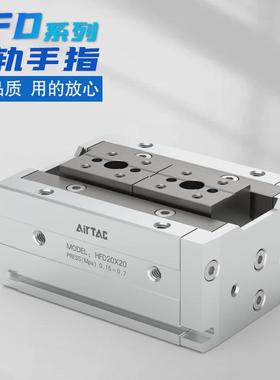 气动滑台导轨夹爪手hfd20x4012x10255016x1530608x81530