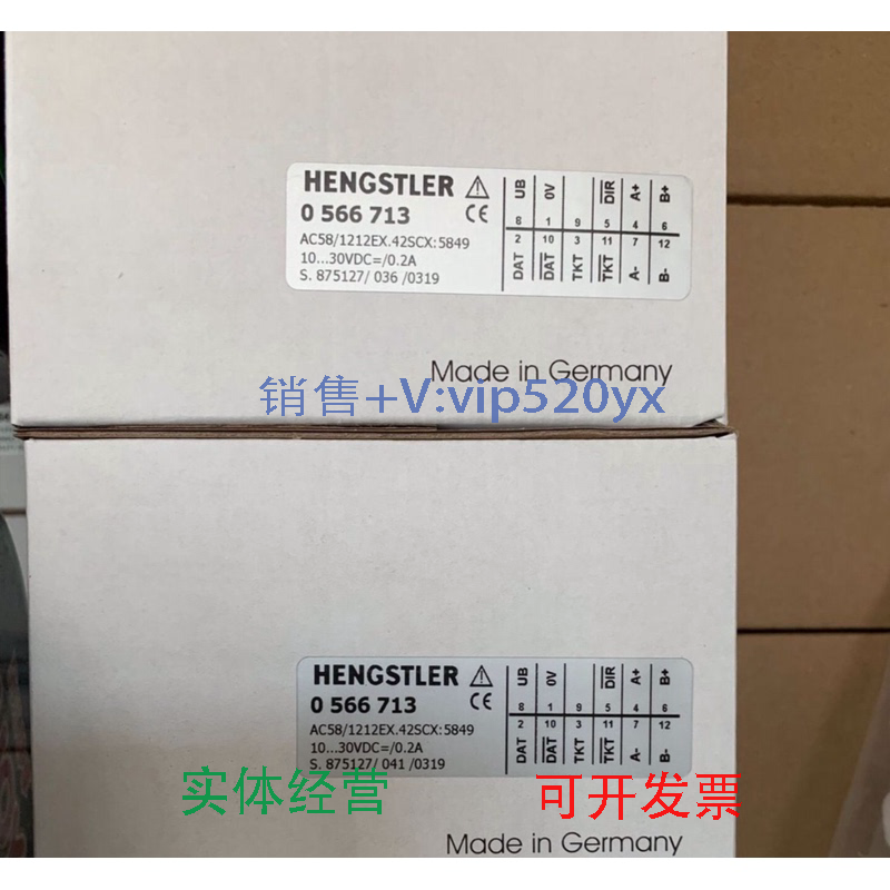现货供应全新亨氏乐编码器0566713HENGSTLER编码器05668330566793