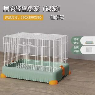 洁西兔笼子成兔幼兔专用笼子荷兰猪豚鼠用品大空间防喷尿家用豪华