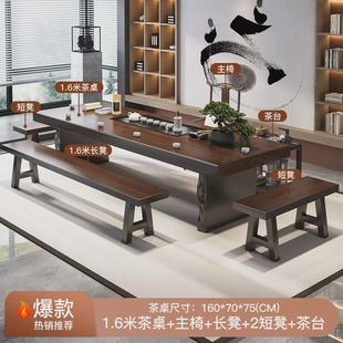 小户型家用客厅泡茶桌子办公室茶桌椅组合 简约实木茶桌茶台新中式
