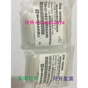 现货供应岛津原子吸收热解石墨管高密石墨管206 50588低价促销