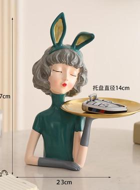 北欧蝴蝶结女孩钥匙收纳摆件家居客厅装饰品进门玄关酒柜摆设