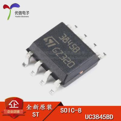 原装正品 贴片 UC3845BD1013TR SOP-8 PWM控制器IC芯片 250KHZ 5V