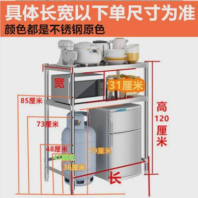 2层煤烤箱厨房不锈钢置物架正方形一层架台家用支架子