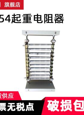 电阻器rt54-132m2-6/1b