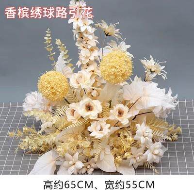 香槟色婚庆地排花婚礼路引花角花舞台礼堂T台布置摆设酒店仿真花