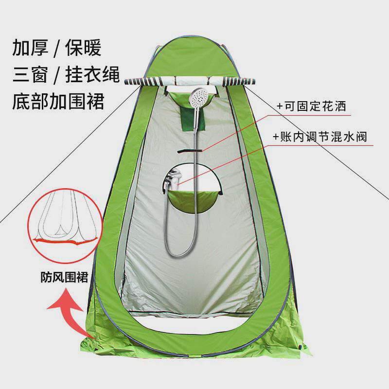 途腾保暖户外更衣帐篷秋冬防雨保暖洗澡帐篷帐篷银垂钓速开涂批发