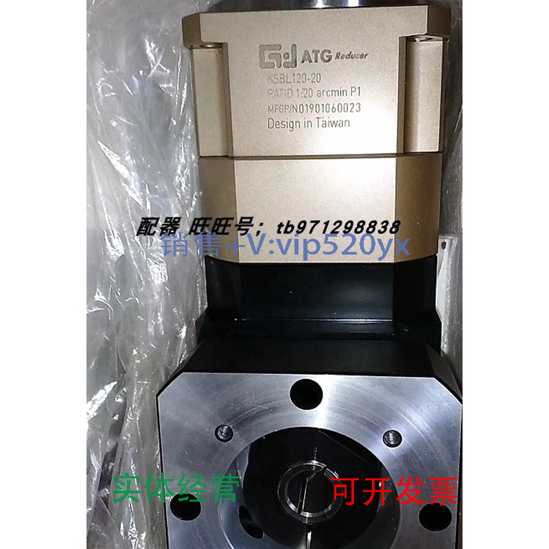 现货供应EAMON伊明90度转角行星减速机KSBL120-20-P1ATG1:20