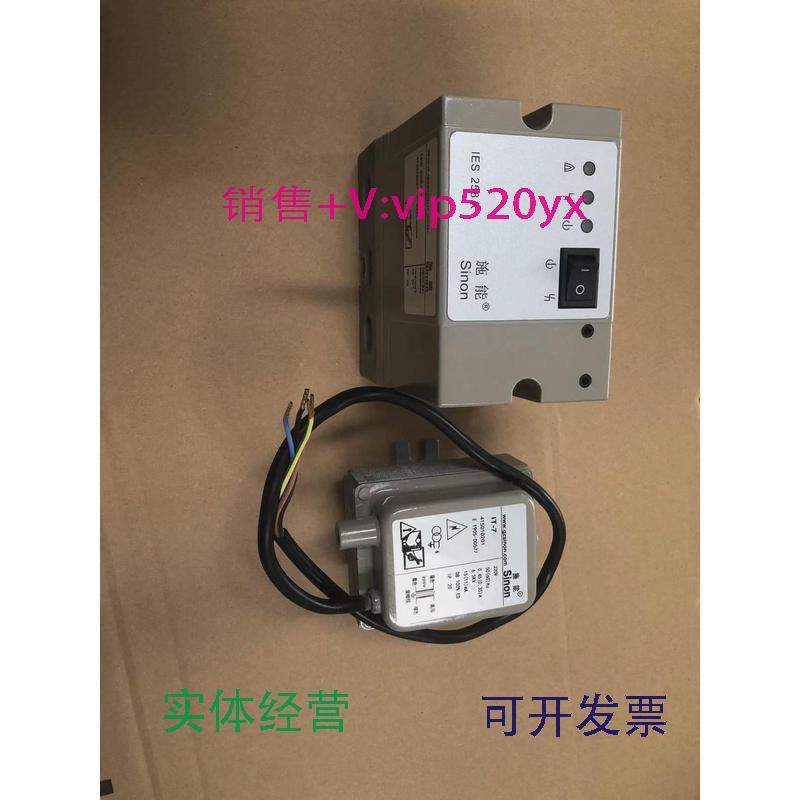 现货供应IES258-5/1W.K烧嘴点火器IES258K点火变压器高压包IT-7