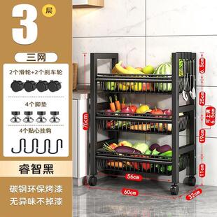 可移动置物架不锈钢厨房菜篮子多层落地放水果蔬菜多功能家用推车