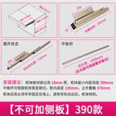 Z54G桌面上升隐形折叠导轨侧装 延伸加长滑轨跳台升降餐桌伸缩加长