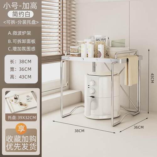 储物柜多功能置物架台面多层微波炉架烤箱厨房收纳柜子锅具储物架