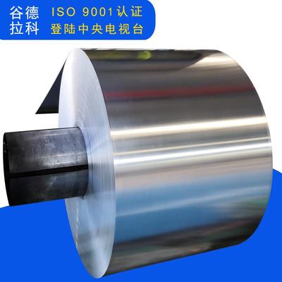 铝合金板AL5052H32阳极氧化铝板工业用神户5052铝板铝卷