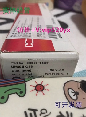 现货供应100003-154630热电Thermo赛默飞液相色谱柱BDSC18150*4.6