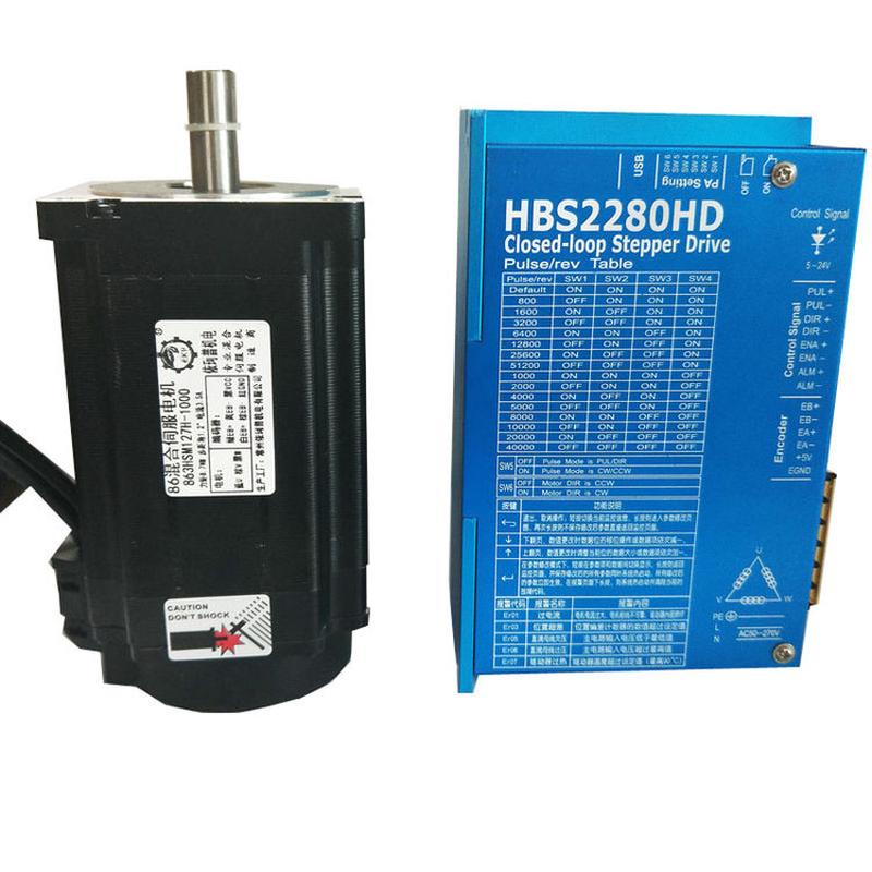 86高速闭环步进电机马达套装8.7n三相混合伺服驱动器hbs2280hd