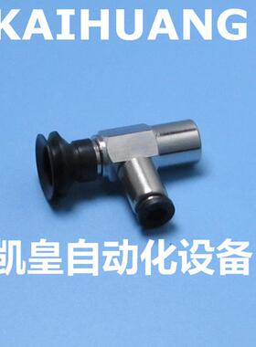 代替smczp3-y13n-b06-b4吸盘风琴吸嘴波纹防静电厂家直销吸盘