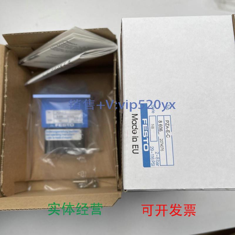 现货供应德国FESTO累加计数器PZA-E-C8606全新现货
