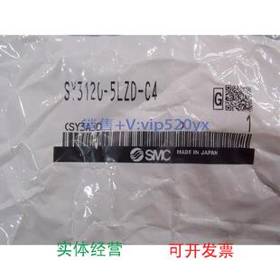 5LZD 现货供应全新SMC电磁阀SY3120 C4实物图片