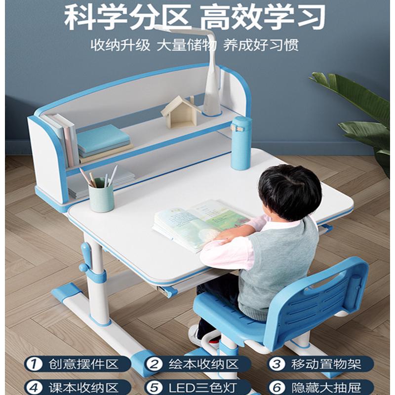 儿童学习桌椅小学生写字书桌组合套装家用简约男女孩可升降课桌子