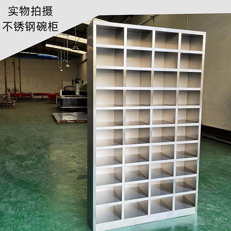 201办碗柜食堂餐盘柜工厂员工餐具柜商用304员工不锈钢碗柜不锈钢