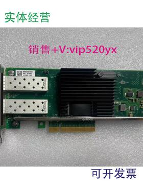 现货供应LenovoIBM联想X710-DA2FRU00YK615万兆网卡X710PCIE